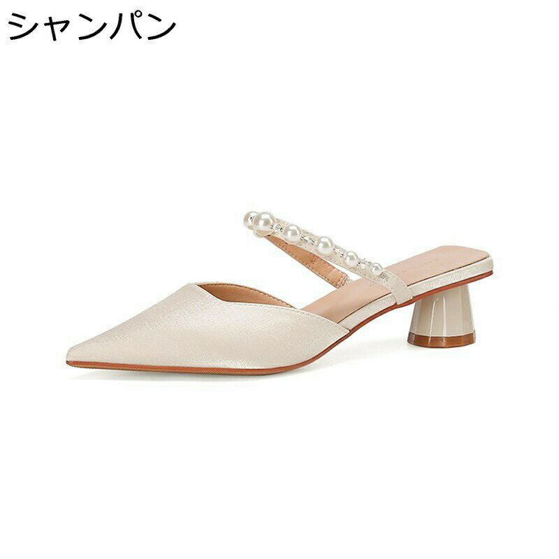 レディース ミュールサンダル チャンキーヒール ポインテッドトゥ 甲ストラップ 歩きやすい コンフォート ミドルヒール スリッパ 夏 美脚 フェミニン 防滑 カジュアル オフィスサンダル 宴会 パーティー