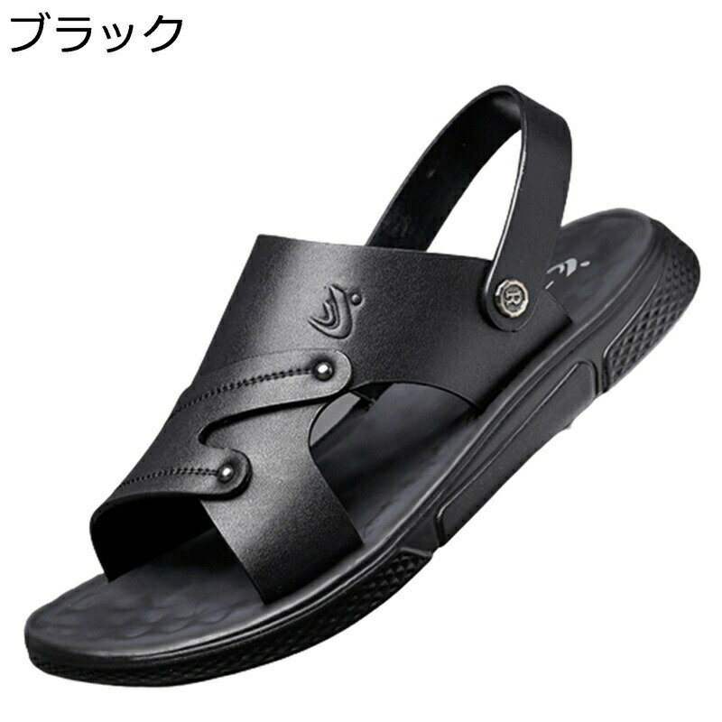 　　　 ◆◇◆人気の秘密◆◇◆ 【一足両用】スリッパとサンダルの両用デザイン。カジュアルの仕様で室内はもちろん、ゴミ出しやお散布など近所で出歩く時に持って来いのおしゃれなサンダル。 【通気性】夏場の暑い時期にオススメのサンダル！通気性よく足...