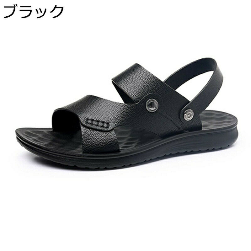 メンズ サンダル 2way スリッパ 革サンダル カジュアル おしゃれ 滑り止め アウトドア ビーチサンダル ドライバーズシューズ 夏用 アウトドア 歩きやすい コンフォート オフィス 普段履き 撥水