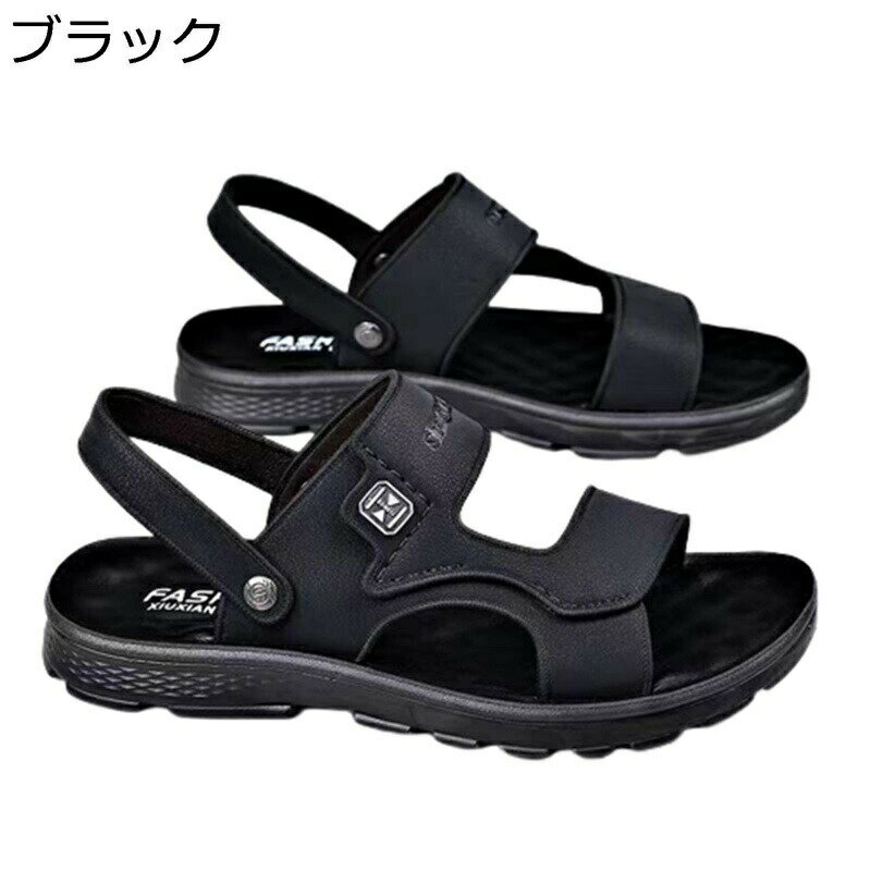 メンズ サンダル スリッパ 2way コンフォートサンダル ビーチサンダル 軽量 防滑 ドライバーズシューズ 通気 蒸れない 歩きやすい 男性用 アウトドア カジュアルサンダル ビーサン 夏用 オフィス