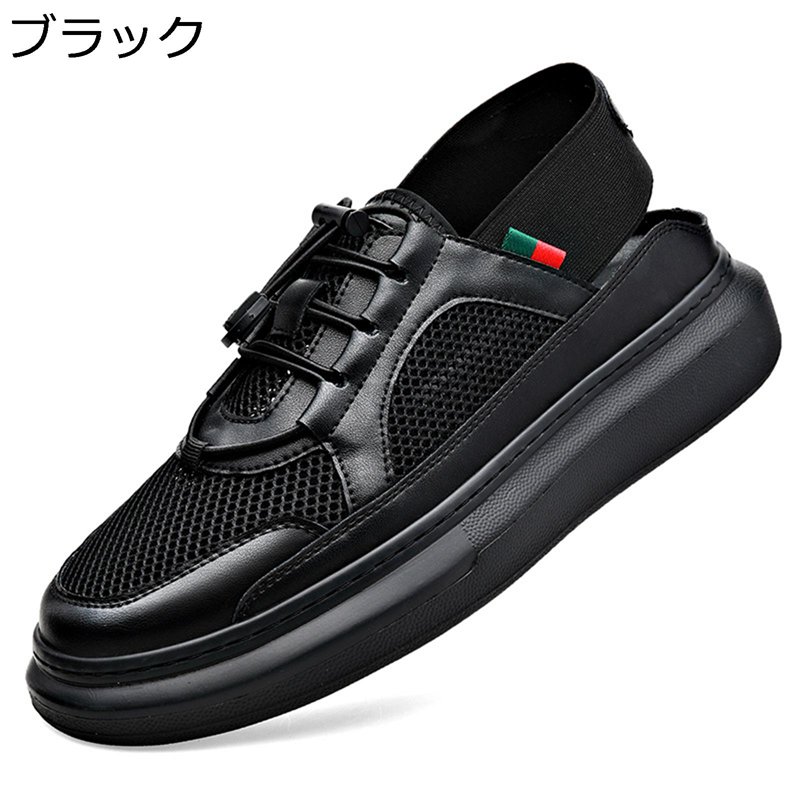 スニーカー メンズ サンダル メッシュシューズ スポーツシューズ 外履き 夏 履きやすい 厚底 おしゃれ 通気 カジュアル 軽量 防滑 ドライビングシューズ スリッポン ジョギング 運動靴 スケボーシューズ