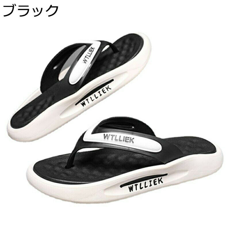 メンズ トングサンダル 外履き ビーチサンダル 軽い 厚底スリッパ 水陸両用サンダル 滑り止め アウトドア カジュアル 通気 防臭 自宅用 ベランダ 室内履き クッション つっかけ ビーサン 夏用