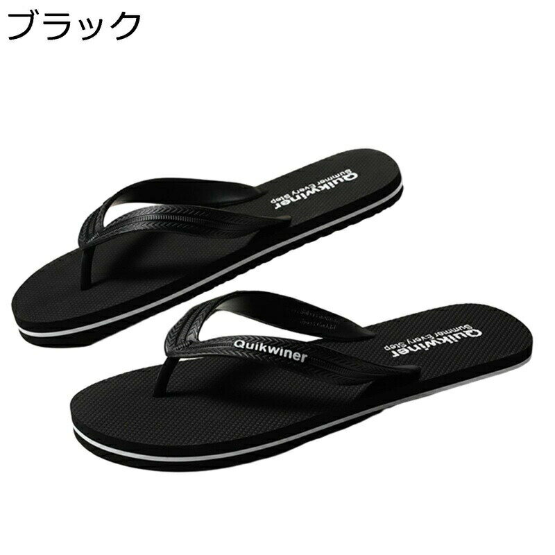 ビーチサンダル メンズ 島ぞうり トングサンダル スリッパ フラット コンフォート 防滑 カジュアル 履きやすい 疲れない 夏用 カジュア..