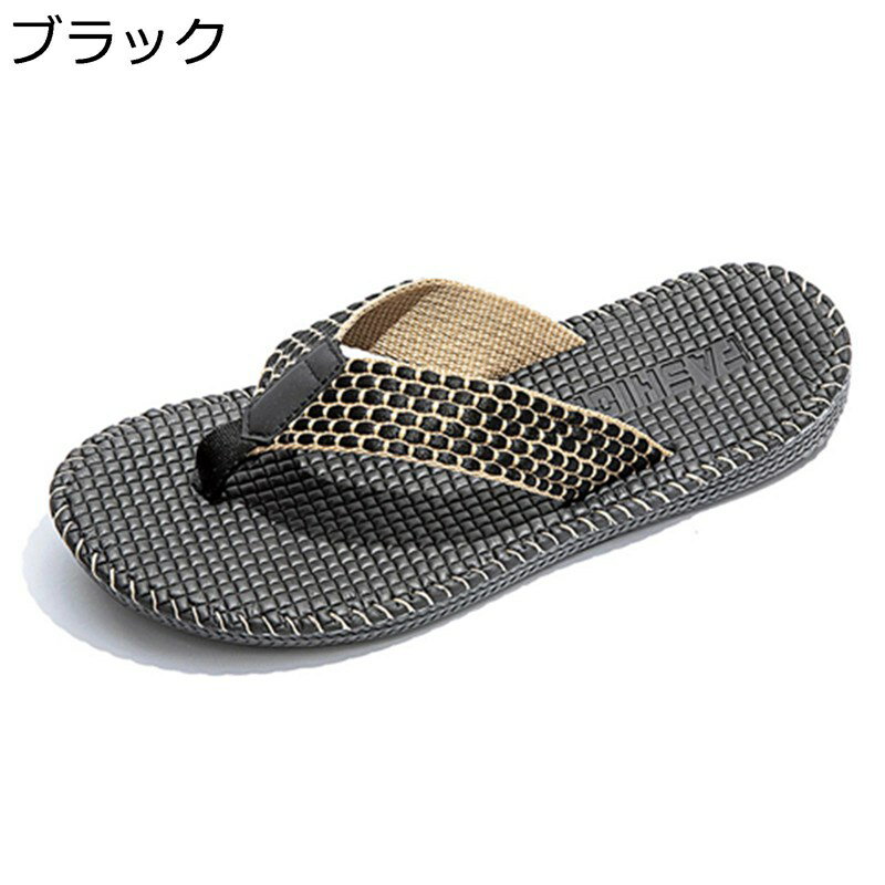 メンズ ビーチサンダル アウトドア トングサンダル スリッパ 島ぞうり 夏用 通気 防臭 水陸両用サンダル つっかけ 軽い 防滑 耐磨耗 おしゃれ ビーサン 室内履き ベランダ おおきいサイズ