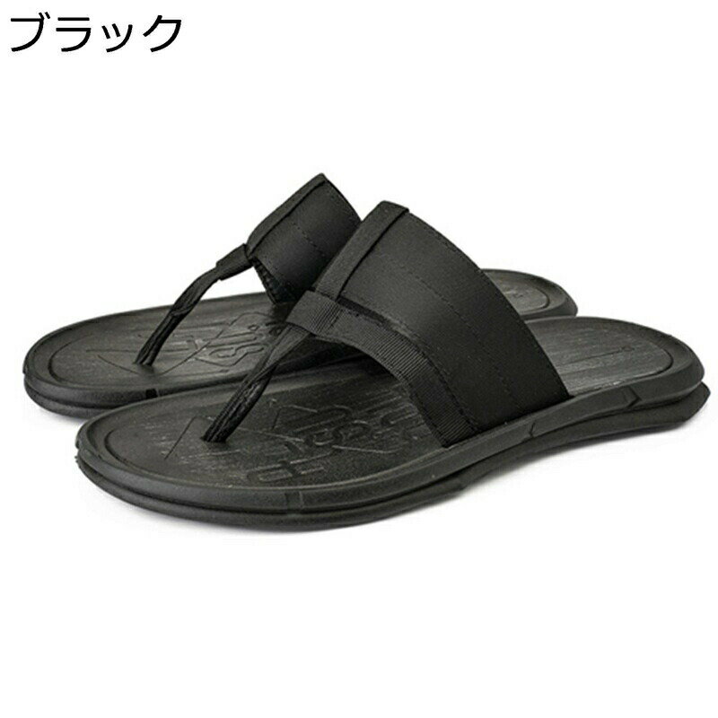 　　　 ◆◇◆人気の秘密◆◇◆ 【柔らかい鼻緒】長時間履いても足指に痛さを感じない。 【超軽量】超軽量のビーチサンダル、素足のような軽さをもち、足が軽快で、ストレスを感じさせず、歩きやすいです。 【ソール】ソフトで履きやすいビーサンです。屈...