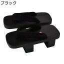 二枚歯 下駄 焼き桐 黒台 スリッパ トングサンダル メンズ レディース つっかけ 木製 厚底 草履 ルームシューズ 鼻緒 シンプル ペアルック 和服 浴衣用 夏 通気 軽量 滑り止め 痛くない コスプレ お祭り 花火大会