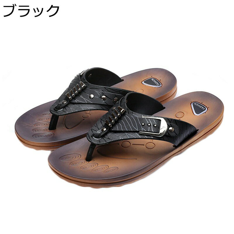 トングサンダル ビーサン メンズ 軽量 滑らない ビーチサンダル 島ぞうり 耐久性 通気性 スリッパ つっかけ 外履き 職場用 カジュアル アウトドア 夏用 自宅用 おしゃれ 水陸両用サンダル