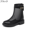 ショートブーツ サマーブーツ バックル サンダル 厚底 太ヒール レディース 本革 ブーツ ミドル 夏ブーツ 通気 身長up カジュアル メッシュブーツ 牛革 ...