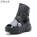サマーブーツ 本革 レディース ブーツサンダル オープントゥ バックル クロスベルト ショットブーツ 厚底サンダル ヴィンテージ 大きいサイズ 身長up 牛革 ...