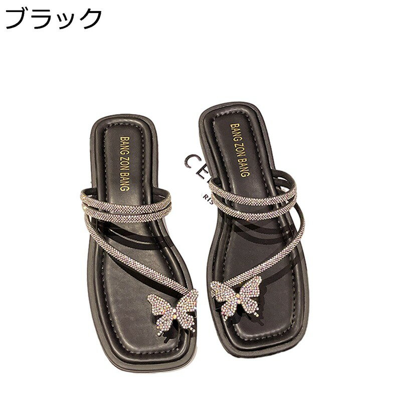 スリッパ トングサンダル ミュールサンダル サンダル レディース スクエアトゥ 2WAY 両用 スパンコール サマーサンダル 蝶 サマー キラキラ おしゃれ やさしい クッション ノンスリップ リゾート