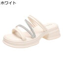 スリッパ ミュールサンダル かかとなし 厚底5.5cm 2way履き レディースサンダル 夏サンダル 春 夏 スパンコール レトロ キラキラ 涼しい 疲れない ...