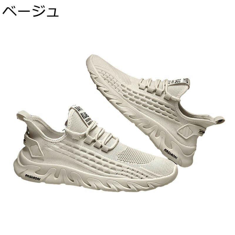 メンズ スポーツシューズ 夏 スニーカー メッシュ 通気 おしゃれ 滑り止め 運動靴 ランニングシューズ 蒸れない 歩きやすい ドライバーズシューズ ウォーキングシューズ カジュアル アウトドア 普段履き