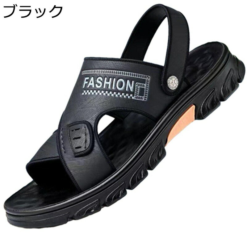 メンズサンダル ビーサン 2way スリッパ カジュアルサンダル 防滑 耐久性 アウトドアサンダル スポーツ 通気性 軽量 ドライバーズシューズ 夏 外履き ジョギング 水陸両用 コンフォートサンダル