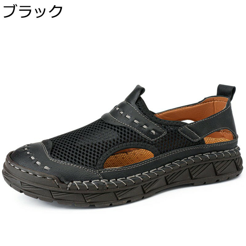 メンズ サンダル 外履き スポーツサンダル 軽い ビーチサンダル つま先保護 アウトドア 滑らない ドライバーズシューズ 履きやすい 大きいサイズ メッシュ 通気 カジュアル スリッポン 夏用