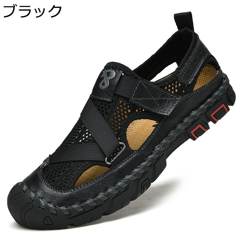 サンダル メンズ アウトドア ビーチサンダル 水陸両用 ウォーターシューズ つま先保護 コンフォートサンダル 防滑 耐久性 通気性 ドライビングシューズ 夏 スポーツサンダル 登山 旅行 おおきいサイズ