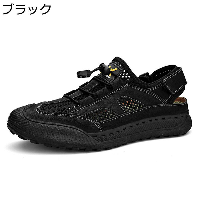 アウトドア スポーツシューズ 夏 つま先保護 サンダル 厚底 メッシュシューズ ランニングシューズ カジュアルシューズ 軽量 通気速乾 蒸れない マリンシューズ コンフォート 水遊び クライミング