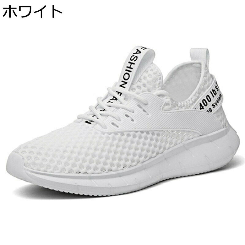 夏 スニーカー メンズ ランニングシューズ メッシュ 涼しい スポーツシューズ 運動靴 おしゃれ ローカット 滑らない アウトドア スポサン 通気 速乾 超軽量 ドライバーズシューズ 大きいサイズ 登山サンダル