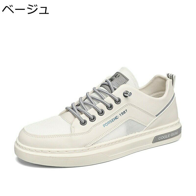 スニーカー メッシュ メンズ ランニングシューズ ウォーキングシューズ 運動靴 通気 蒸れない 軽量 防臭 運動スニーカー スポーツシューズ 厚底 トレーニングシューズ メッシュシューズ 屈曲 おしゃれ