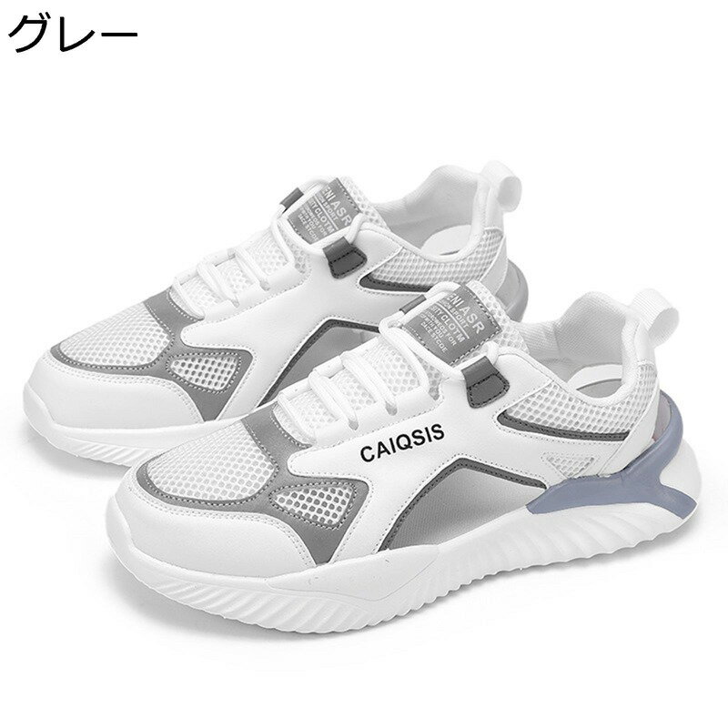 スポーツサンダル メッシュ スニーカー おしゃれ メンズ 滑らない アウトドアサンダル 蒸れない 歩きやすい ウォーキングシューズ 軽い アウトドア メッシュシューズ ランニング 夏 大きいサイズ