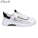 メンズシューズ メッシュ スケートシューズ スニーカー カジュアルシューズ おしゃれ 滑り止め アウトドア 歩きやすい 夏 ジョギングシューズ 運動靴 ウォーキング ランニングシューズ 普段履き(4)