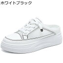 サンダル レディース メッシュ スニーカー レースアップ 厚底 スリッポン かかとなし 身長アップ デッキシューズ スリッパ ミュール サボサンダル カジュアル...