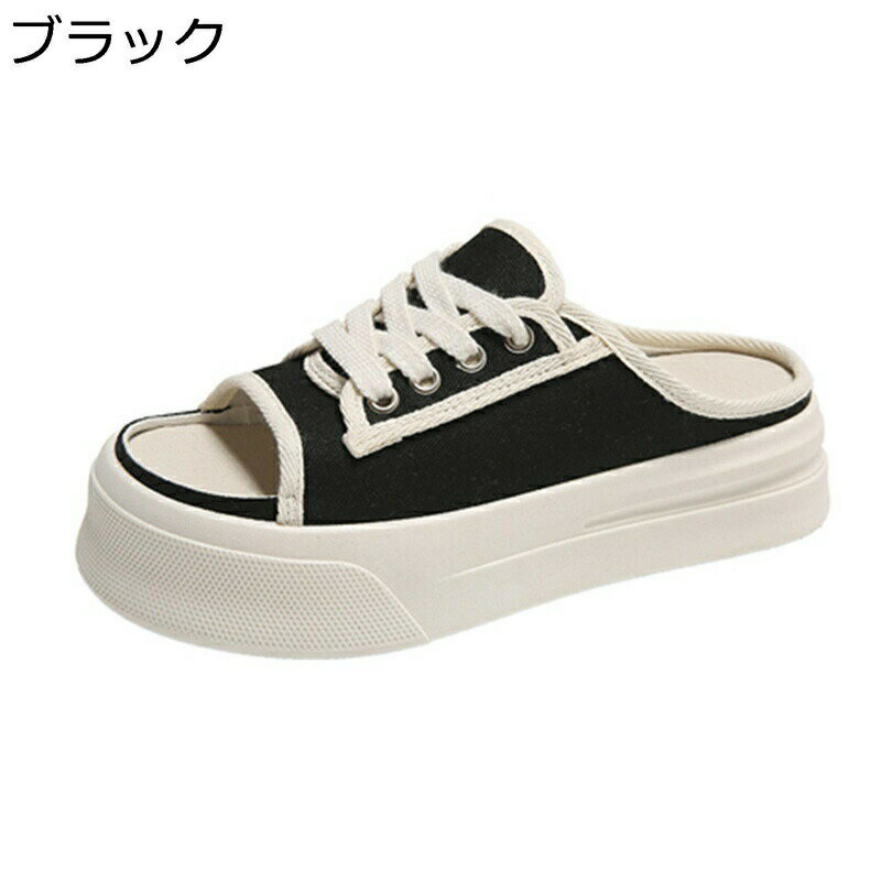 かかと無し スニーカー 楽々 スリッポン サンダル感覚 ミュールスニーカー レディース レースアップ スリッパ 厚底 ぺたんこ 蒸れにくい 通気性 春 夏 耐磨耗性 スリッパ ラウンドトゥ 軽量 疲れない