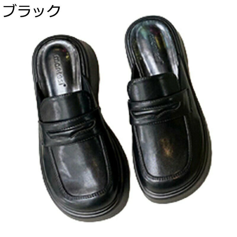 ローファー ミュール サンダル レディース PUレザー かかとなし ラウンドトゥ 革靴 スリッポン 美脚 カジュアル 身長UP スリッパ 厚底 防水 痛くない ファッション デイリー 通年適用 レジャー