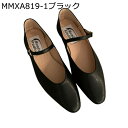 パンプス バブーシュ 2WAY レディース スクエアトゥ フラット Vカット 歩きやすい パンプス ぺたんこ ミュール サンダル 柔らかい 軽量 シンプル ママシューズ 婦人靴 バックル スリッポン 通気