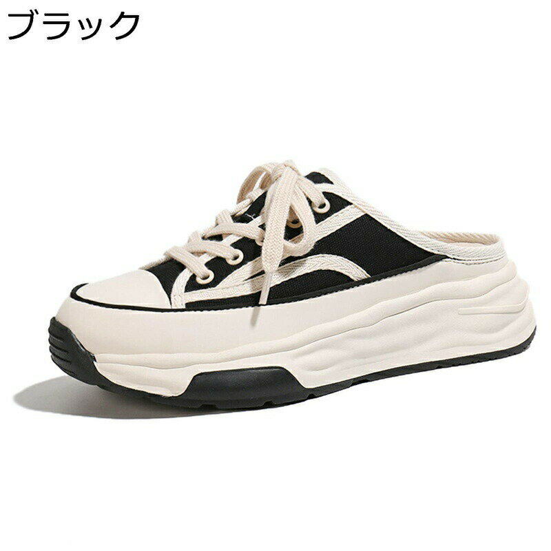 スリッポン かかとなし レディース スニーカー 厚底 キャンバス デッキシューズ レースアップ 春 夏 通気 カジュアル 疲れない クッション性 軽量 身長UP 楽チン スリッパ ヒールレス コンフォート