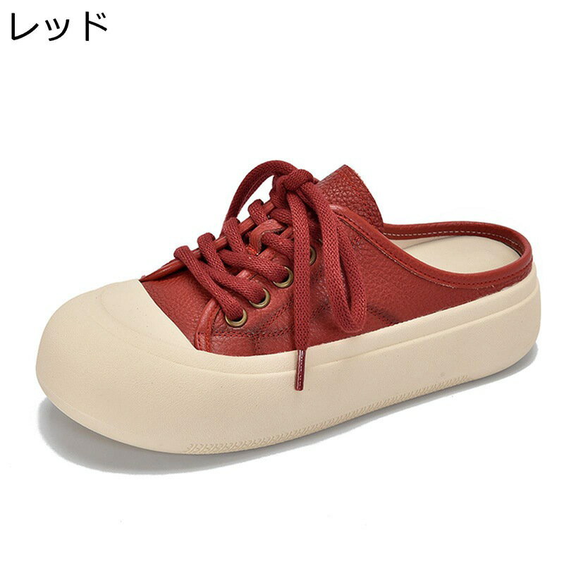本革 スニーカー レディース スリッポン かかとなし レースアップ スリッパ 厚底 ミュール サンダル カジュアル 通気 柔らかい クッション性 春 夏 疲れない 軽量 ヴィンテージ 身長UP ヒールレス サボ