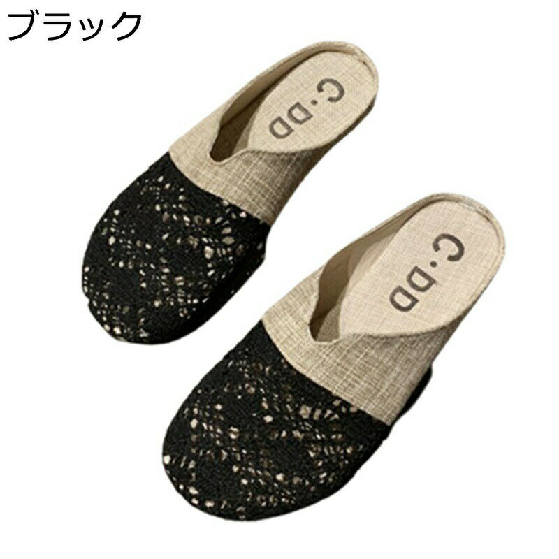 シューズ レディース かかとなし スリッポン エスパドリーユ ぺたんこ 歩きやすい おしゃれ サンダル ..