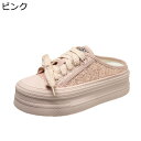 厚底 スニーカー レディース かかとなし スリッポン 身長UP スリッパ デッキシューズ レースアップ キラキラ 可愛い おしゃれ ミュール サンダル サボサン...