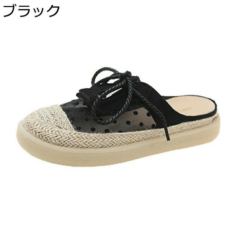 エスパドリーユ メッシュ サンダル シューズ レディース かかとなし スリッポン ぺたんこ 歩きやすい ..