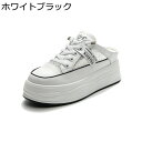 スニーカー メッシュ レディース 厚底 身長up カジュアル レースアップ 夏 サンダル スリッポン かかとなし サボサンダル ミュール カジュアル おしゃれ ...