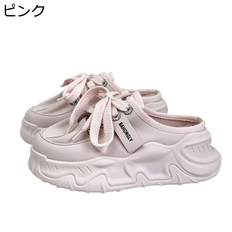 ダッドスニーカー かかとなし レディース スニーカー 厚底 レースアップ カジュアル スリッパ 通気 軽量 スリッポン サボサンダル ミュール サンダル 疲れない 軽量 滑り止め 蒸れにくい 楽チン