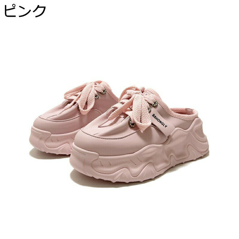 スニーカー 厚底 ダッドスニーカー レースアップ スリッパ スリッポン かかとなし クッション性 軽量 蒸れにくい 春 夏 通気 おしゃれ 身長UP 耐久性 脱ぎ履き便利 楽チン 革靴 ハイクオリティー