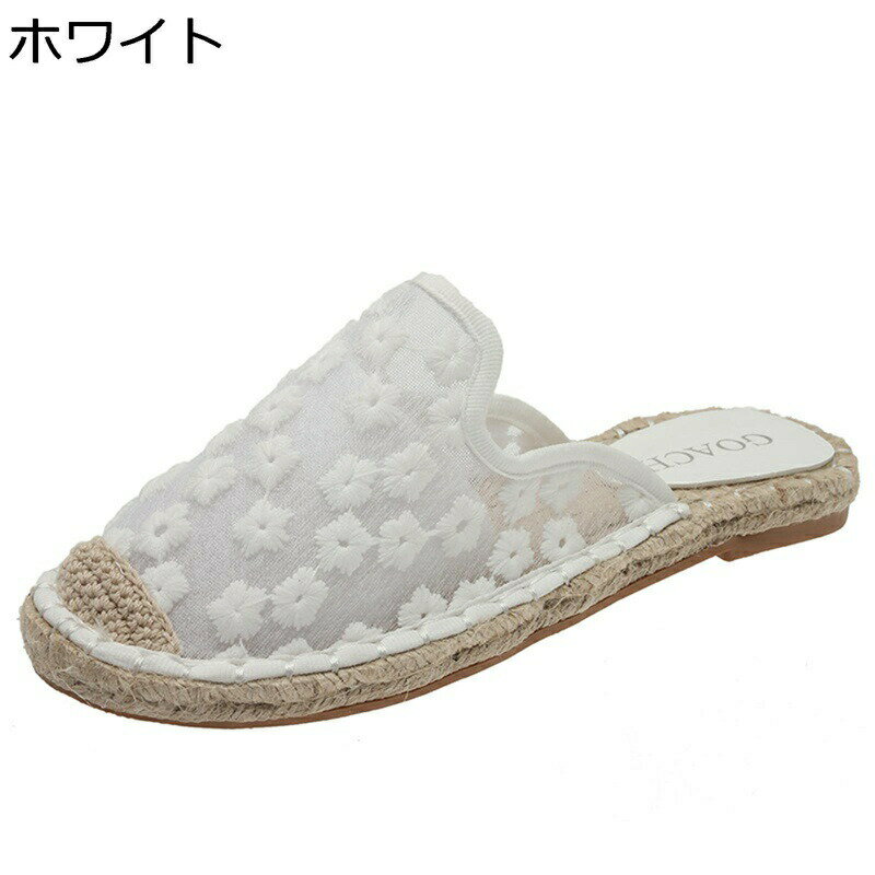 エスパドリーユシューズ レディース スリッポン ミュール レディース ジュート メッシュ レース 柔らか..