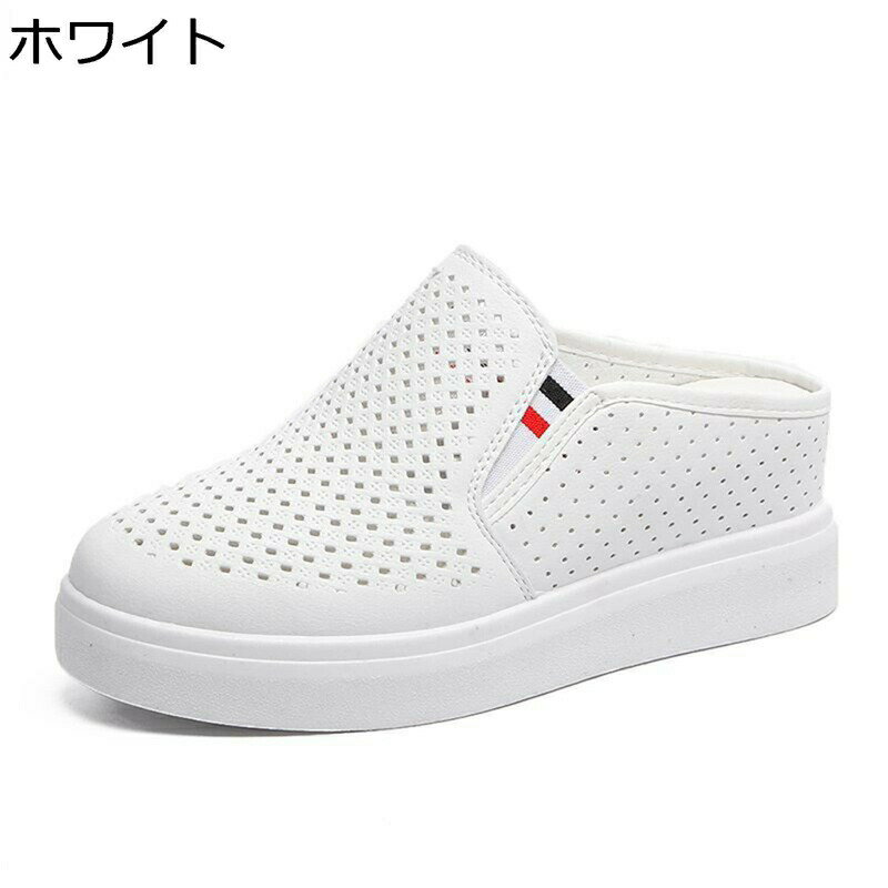 中空スリッパ ウェッジヒール ミュール サンダル ローファー かかとなし スリッポン かかとなし メッシュ 通気 柔らかい スリッパ 婦人靴 お母さん サボサンダル カジュアル 夏用 シンプル おしゃれ