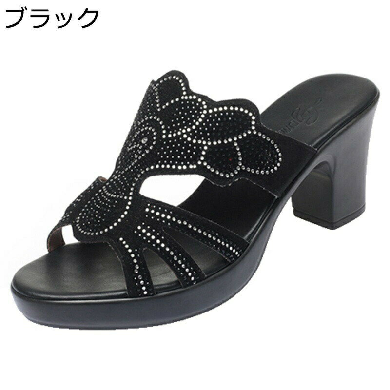 オープントゥ ミュール サンダル レディース ラインストーン チャンキーヒール スリッパ ハイヒール 軽量 夏 婦人靴 中高齢者 滑りにくい 楽チン 美脚効果 身長UP 痛くない オープントゥ かかとなし