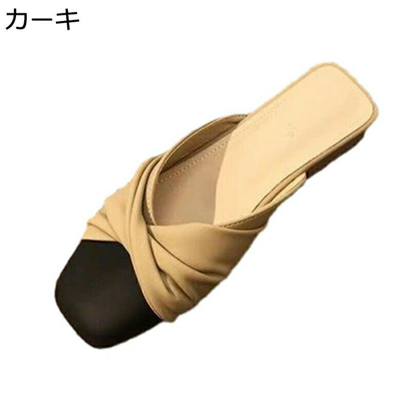 ミュール サンダル スクエアトゥ Vカット ローヒール ぺたんこ 柔らかい スリッパ スリッポン かかとなし パッチワーク おしゃれ ぺたんこ 楽チン コンサバ系 オシャレ 軽量 蒸れにくい 美脚 革靴