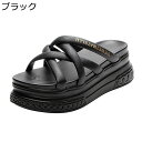 厚底サンダル レディース ミュール サンダル クロスストラップ ウエッジソール スリッパ プラットフォーム 身長up シンプル 軽量 クッション性 カジュアル 美脚 超軽量 滑りにくい 楽チン