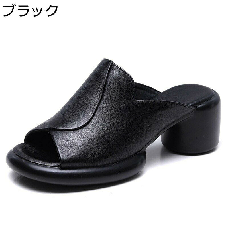 チャンキーヒール ミュール サンダル レディース 本革 スリッパ オープントゥ ハイヒール ファションサンダル おしゃれ シンプル ヴィンテージ 革靴 婦人靴 中高齢者 プラットフォーム 身長up