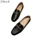 ローファー かかと踏める レディース ぺたんこ パンプス 2way スリッポン メタリック飾り シンプル おしゃれ 大きいサイズ マタニティシューズ 柔らかい ...