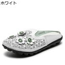 ぺたんこ レディース モカシン かかとなし スリッポン 中空スリッパ 花飾り ミュール サンダル ママシューズ ローファー 婦人靴 中高齢者 お年寄り 革靴 柔...