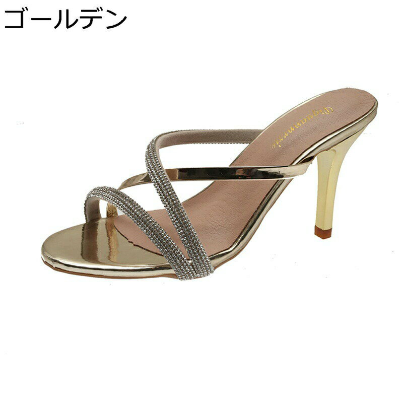 クロスストラップ ミュール サンダル ラインストーン グリッター キラキラ ストラップサンダル 夏 ピン..