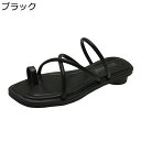 トングサンダル レディース 細めストラップ サンダル クロスストラップ スクエアトゥ ビーサン スリッパ 美脚 ビーチサンダル カジュアル おしゃれ ファションサンダル ミュール 楽チン ノンスリップ