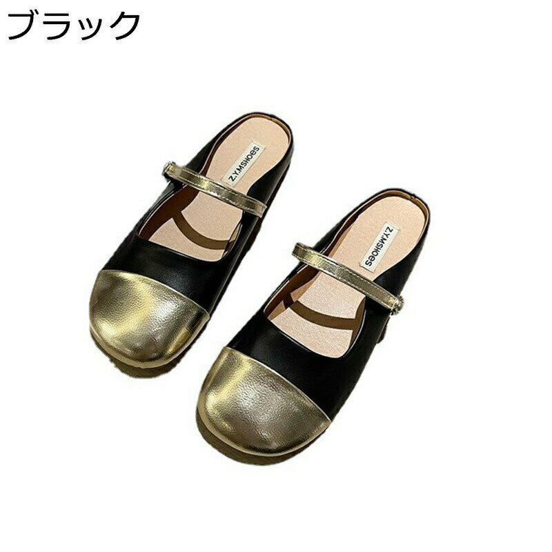 パンプス スリッポン かかとなし レディース ぺたんこ 春 夏 ミュール サンダル ママシューズ 革靴 パッチワーク おしゃれ 柔らかい 通気 バブーシュ 蒸れ...