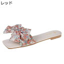 蝶結び花柄 スクエアトゥ スリッパ レディース かわいい ミュール サンダル フラット 女性 軽い シューズ 大きいサイズ ファションサンダル 疲れない かかと...