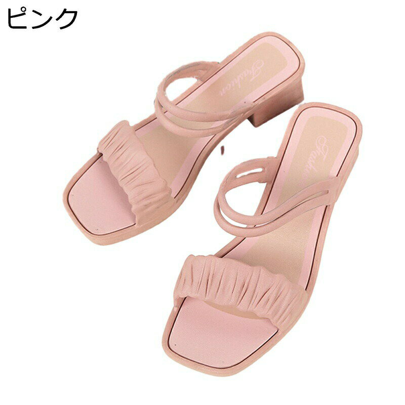 チャンキーヒール サンダル レディース ミュール サンダル スクエアトゥ プラスチック スリッパ PVC カジュアル ビーチサンダル 撥水 軽量 クッション性 晴雨兼用 美脚 耐磨耗性 屈曲性
