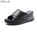 ウェッジヒール サンダル レディース ミュール サンダル ウエッジソール プラットフォーム スリッパ クロスストラップ 厚底 美脚 身長up カジュアル 大きいサイズ 柔らかい クッション性